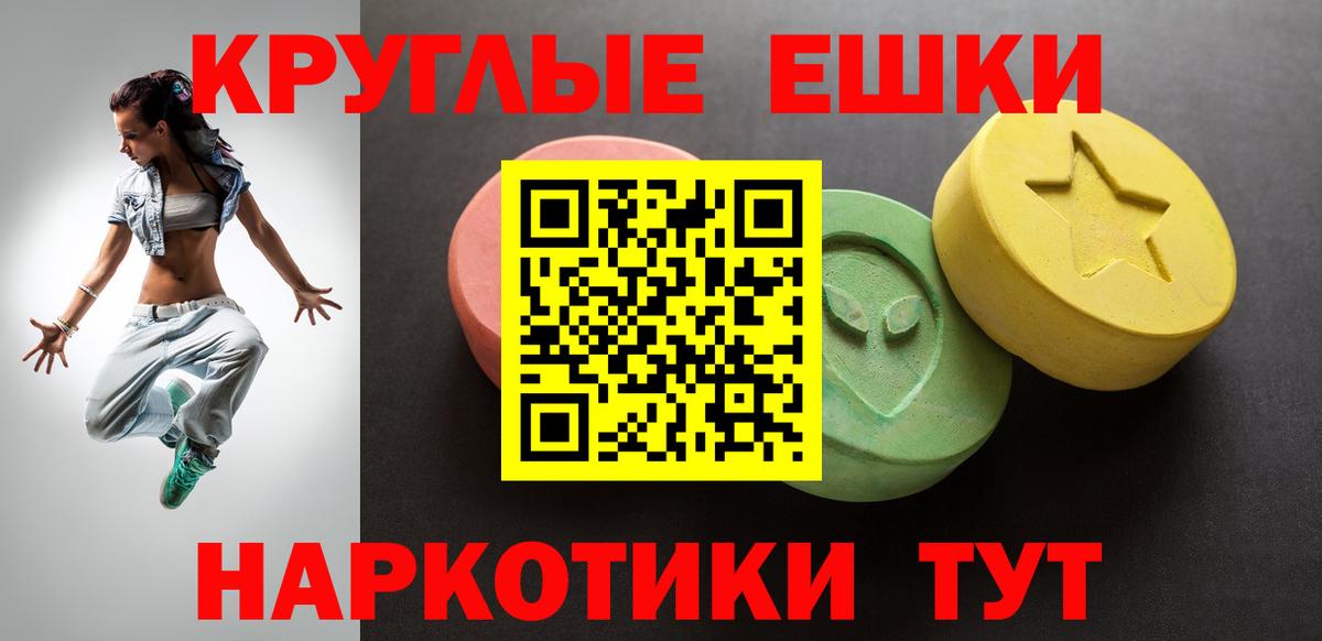 Ecstasy 280 MDMA  MEGA вход  ЭКСТАЗИ  Вход с VPN  Кинешма  ЭКСТАЗИ Philipp Plein 