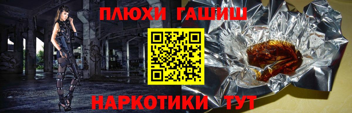 Альфа ПВП СК   КОКАИН  Бошки Шишки  Меф МЯУ МЯУ  Вход с VPN  Кинешма  Мефедрон   ГАШИШ 