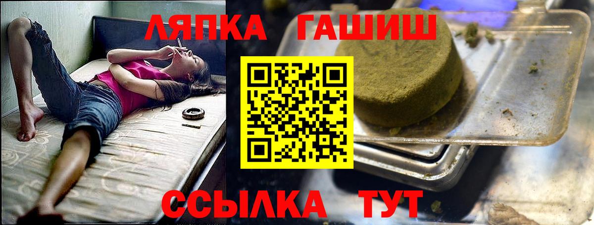 ГАШ Кинешма