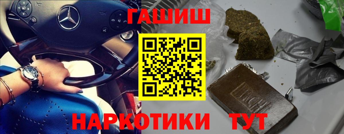 Гашиш AMNESIA HAZE  Вход с VPN  Гашиш AMNESIA HAZE  ГАШИШ  Кинешма 