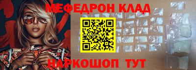 МДМА Бугуруслан