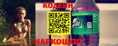 альфа пвп Волжский