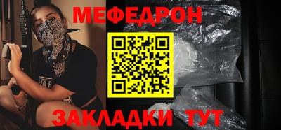 МДМА Бугуруслан