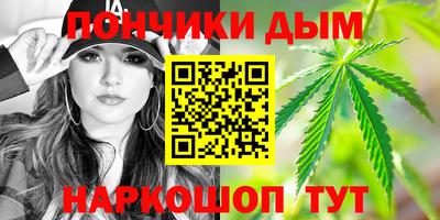 мефедрон Волгодонск