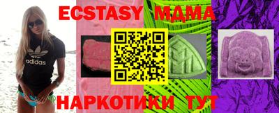 МДМА Бугуруслан
