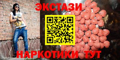 героин Волжск