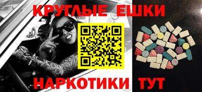 МДМА Бугуруслан
