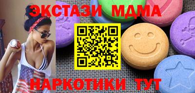 кокаин премиум Бузулук