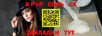кокаин премиум Бузулук