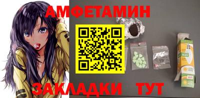 МДМА Бугуруслан