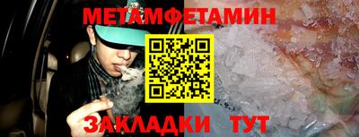 кокаин премиум Бузулук