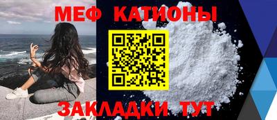 МДМА Бугуруслан