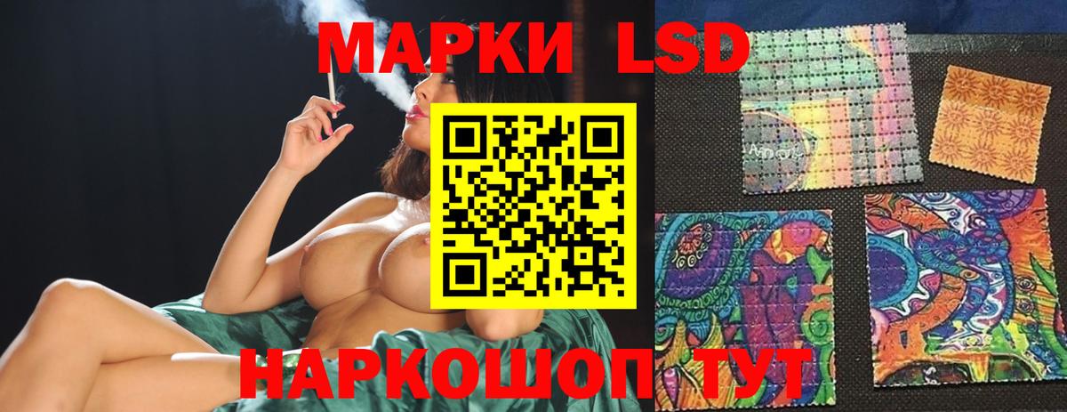 Лсд 25 экстази ecstasy  ЛСД экстази ecstasy  Вход с VPN  Кинешма 