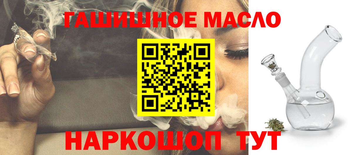 Кинешма  наркота  Вход с VPN  ТГК жижа  ТГК концентрат 