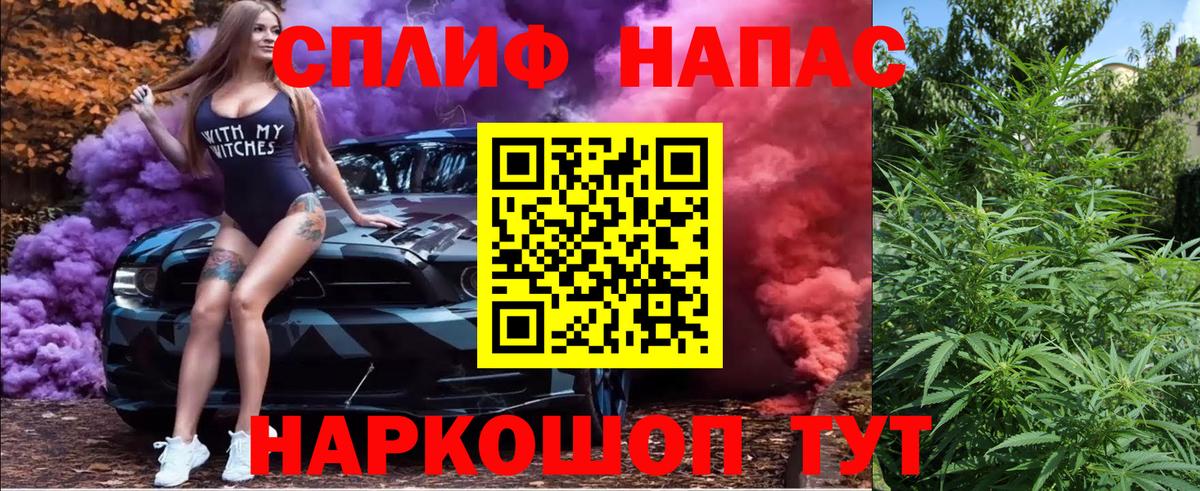 Конопля THC 21% Кинешма